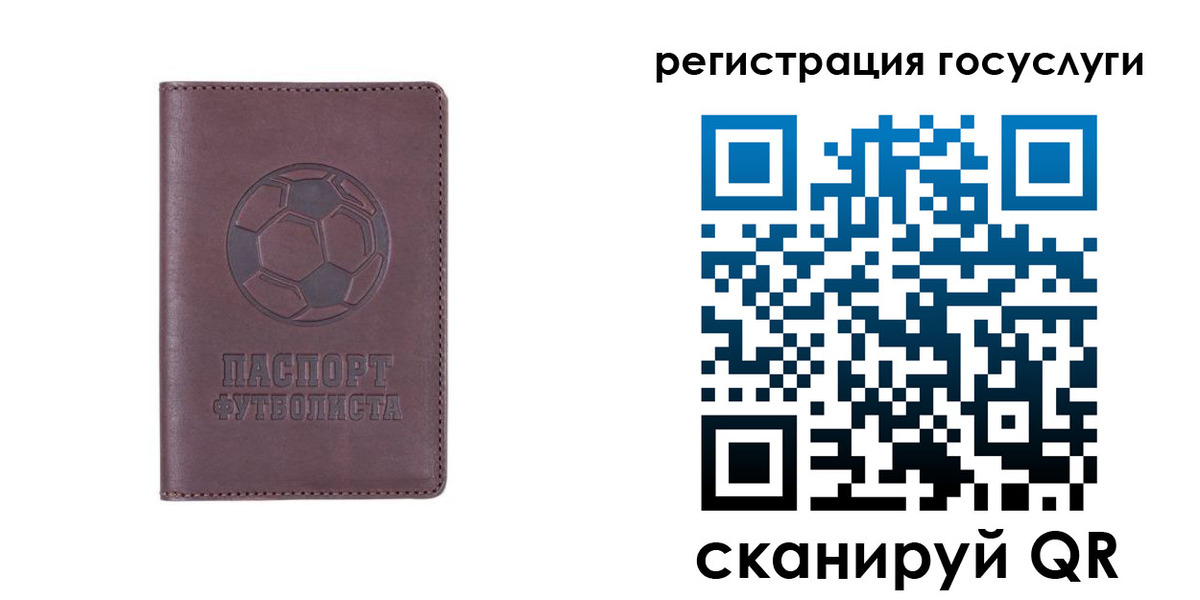 временная регистрация 2025 в Сатке