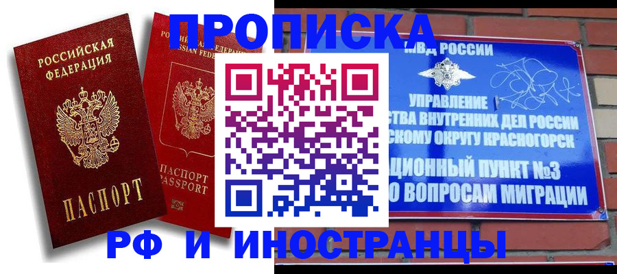 форма 3 в Сатке