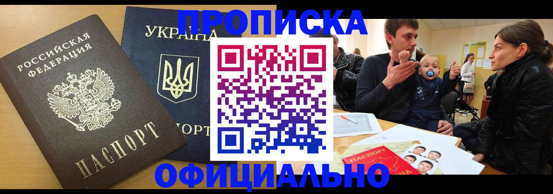 найти адрес прописки в Сатке